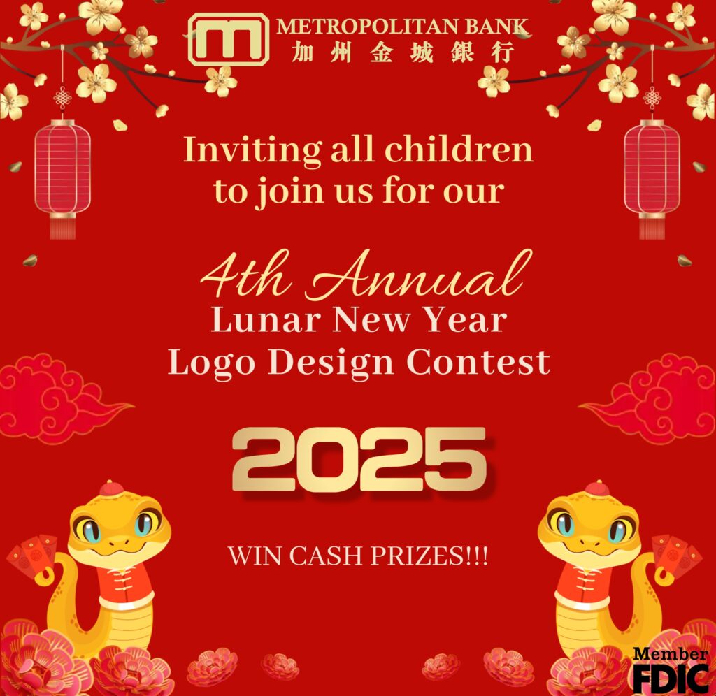 Lunar New Year Logo Re-Design Contest 2025 flyer