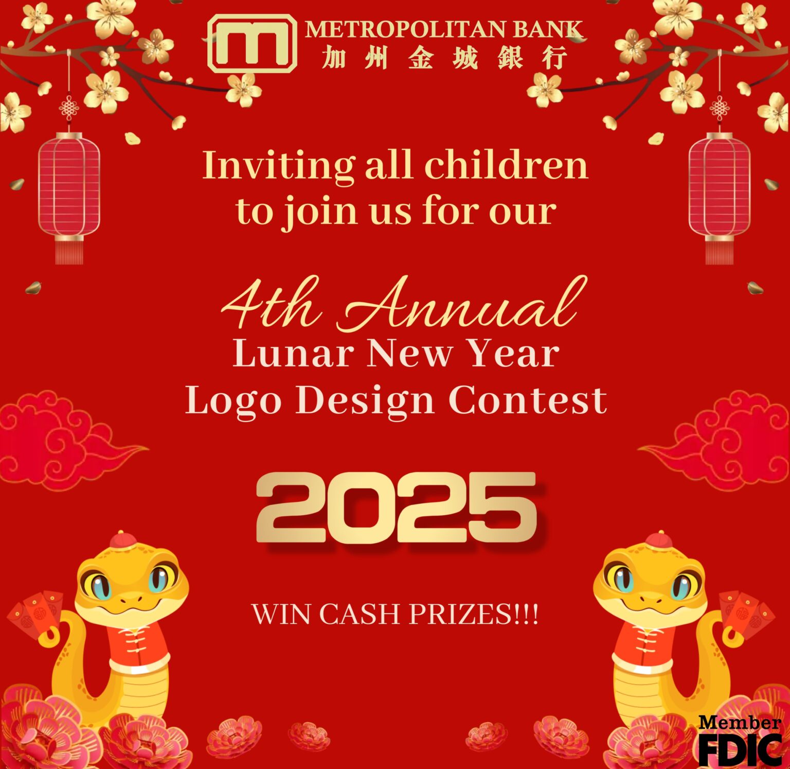 Lunar New Year Logo Redesign Contest Metropolitan Bank